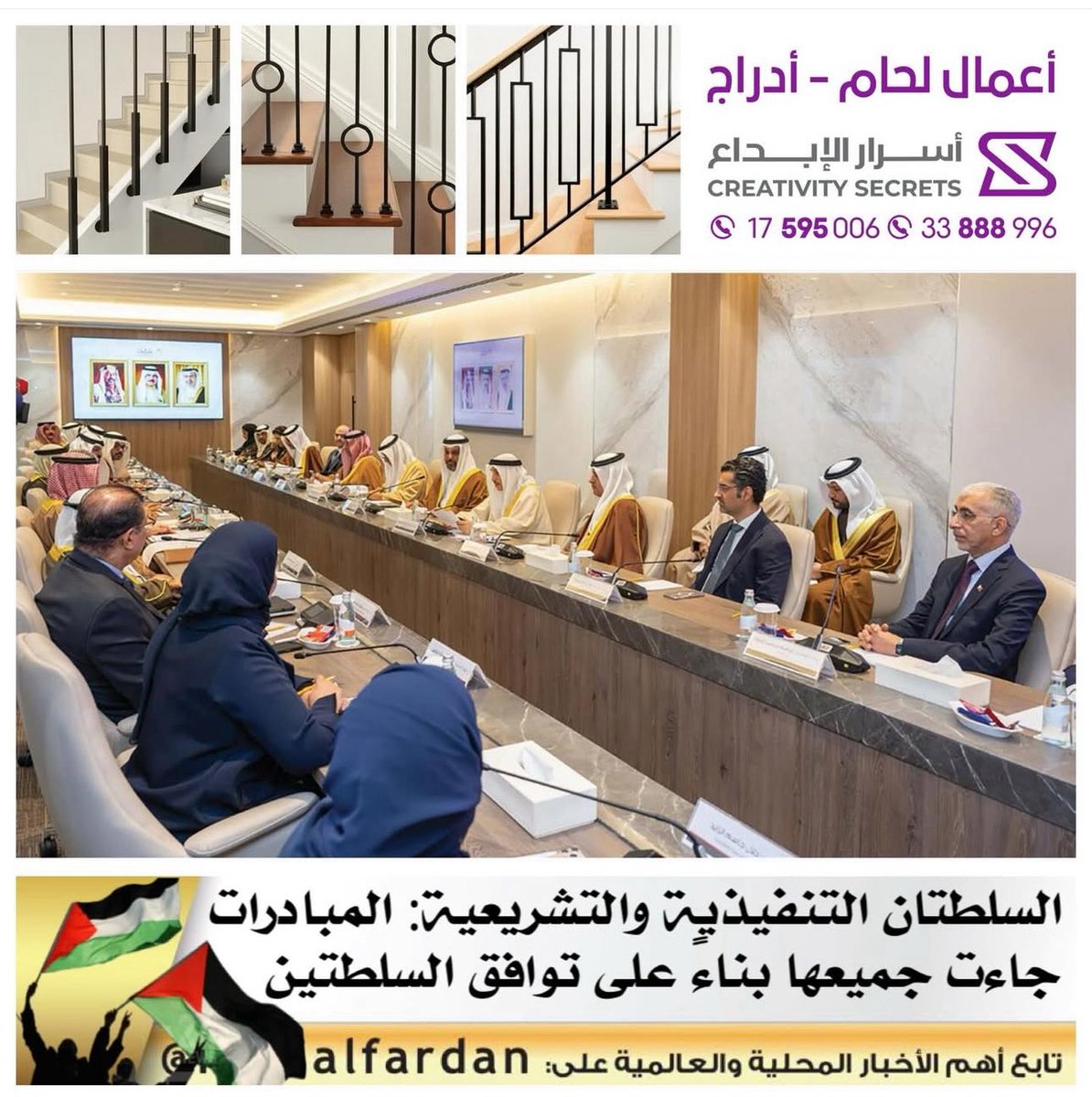 سؤال؟ هل تم طرح رفع اسعار الوقود في الاجتماع المشترك الأخير بين الحكومة وأعضاء من مجلسي الشورى والنواب في #البحرين؟ واذا نعم لماذا لم نسمع من اي نائب عن هذا التوافق!؟ واذا لا كيف تم تجاوز السلطة التشريعية في اتخاذ هكذا قرار!!؟؟