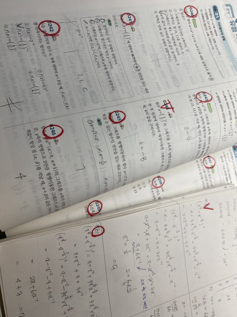 겨울방학 d-1!!!!!!!!