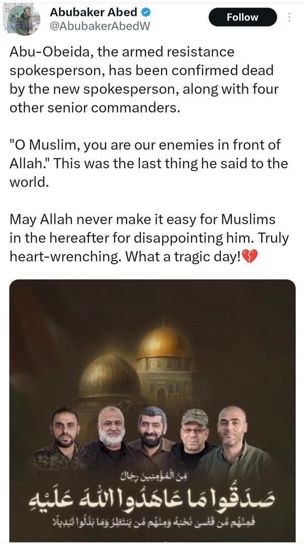 💚 GUYS ABU UBAIDAH UDAH MENINGGAL 😭💔