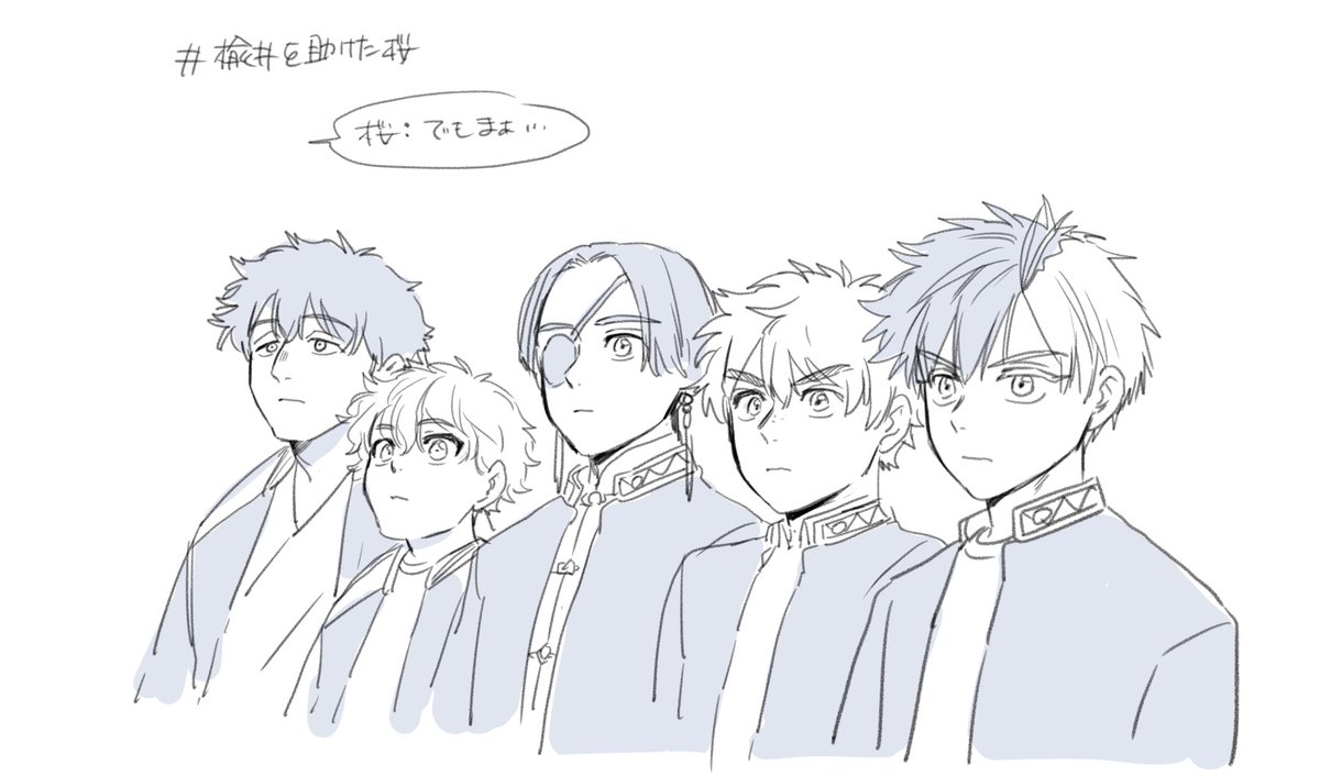 にいさとる「WIND BREAKER 」連載中 tweet media