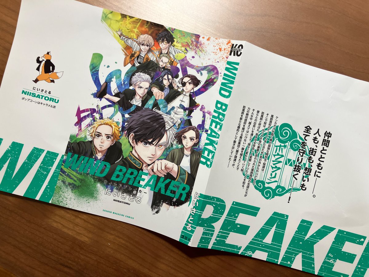 コメンタリーをやっと聴きにいけました。 終始ニヤニヤしてました。