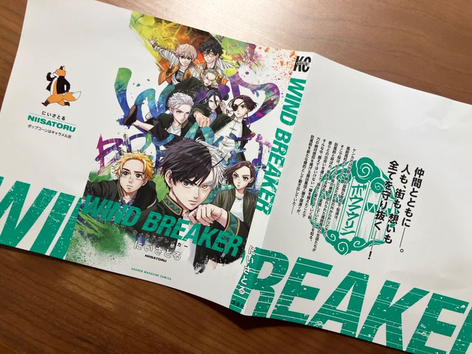 コメンタリーをやっと聴きにいけました。
終始ニヤニヤしてました。 