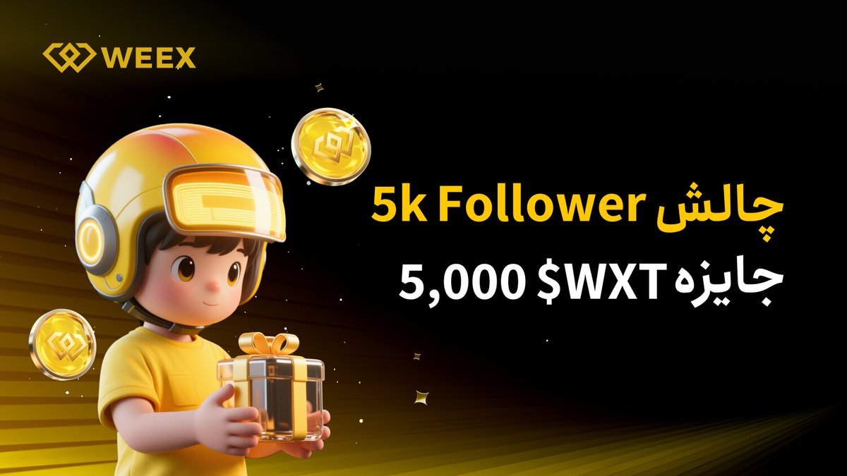 WEEX_Persian tweet media