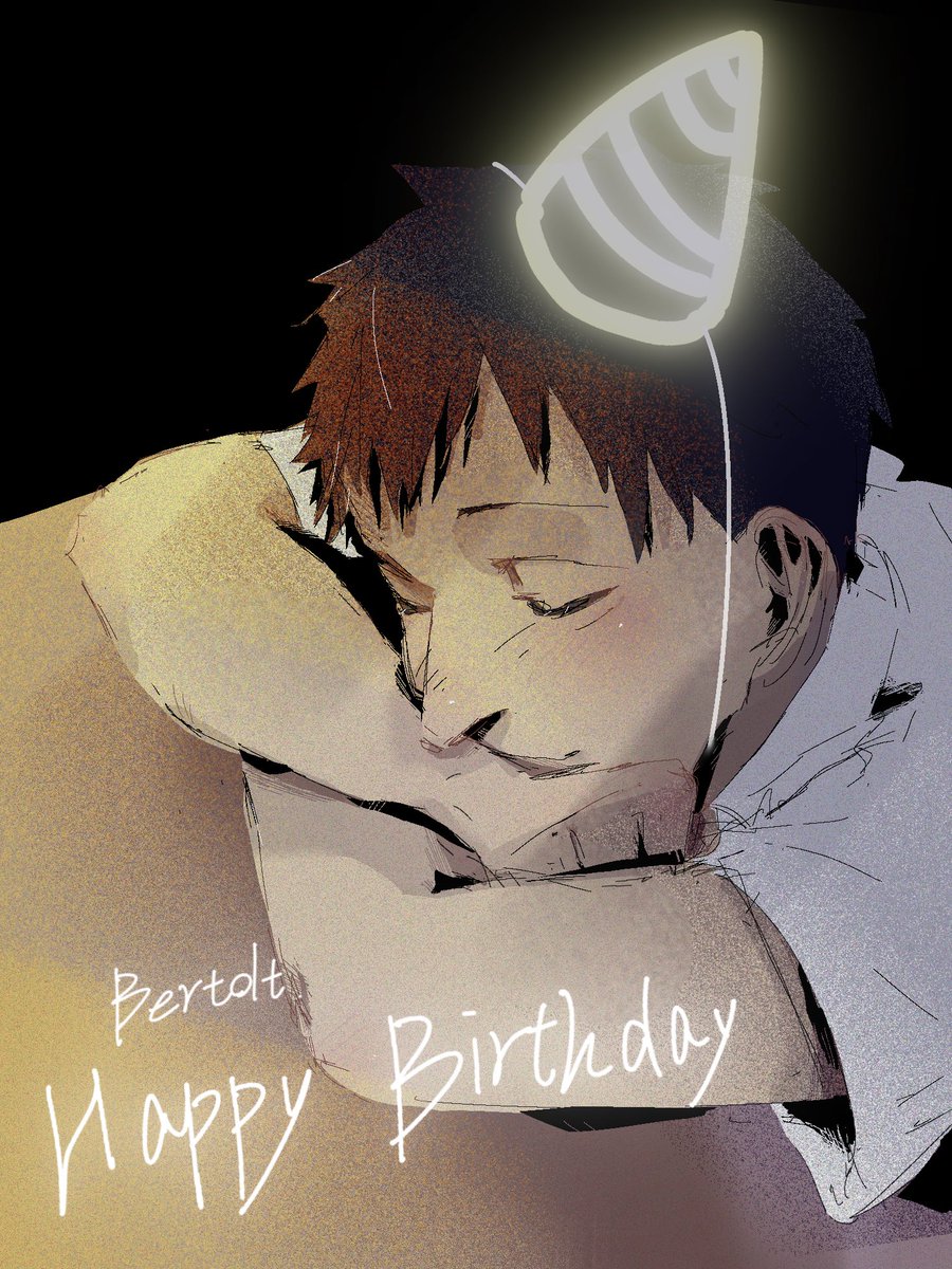 ers804's tweet image. Happy birthday Bertolt🎉🎂

#ベルトルト・フーバー誕生祭 
#ベルトルト・フーバー誕生祭2025