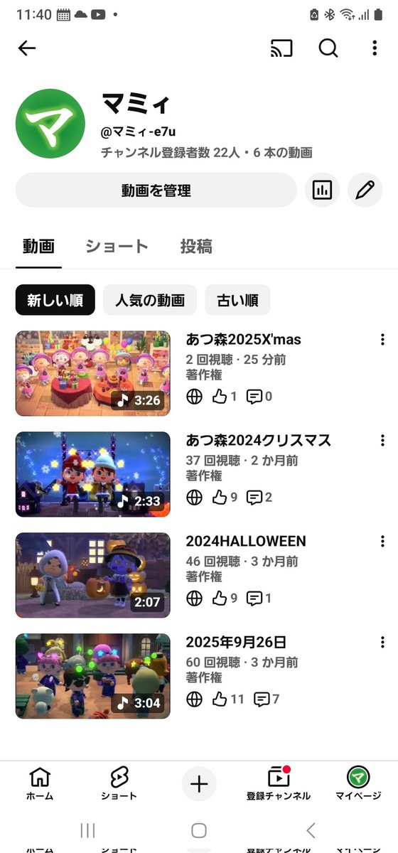 マミィ (@Mq9g8TqNjhtxzSZ) on X