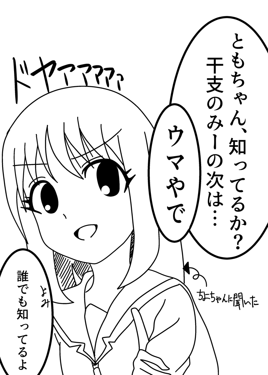 宣伝告知】 大阪『そこのサークルチェックをしてる君。 東オ-61abの