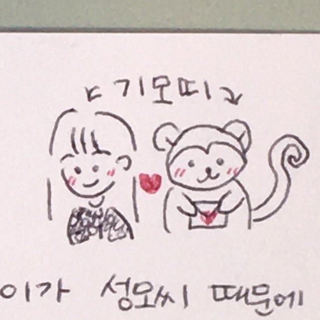 ououlee's tweet photo. 엉깸을 만나 정말 다행이라고 얘기해 줄게 https://t.co/LihqOIeIRM