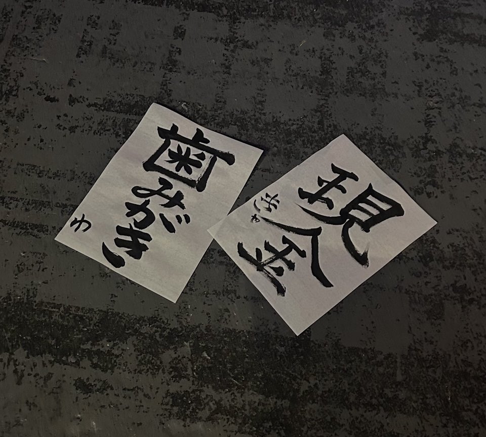 わさび. tweet media