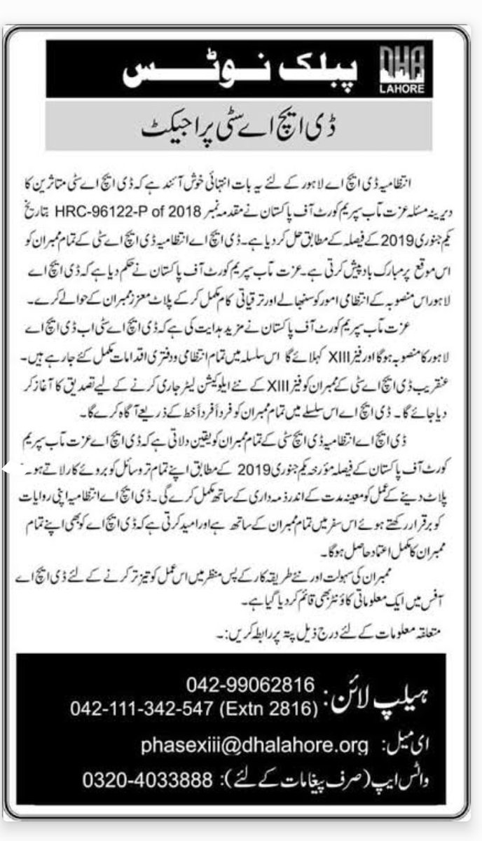 AkhtarIsmail7's tweet photo. @MirAhmadSaeedK1 @AK_Lahore @azizsiddiqui73 @SSEHBAI1 https://t.co/sLHjNKeKvr