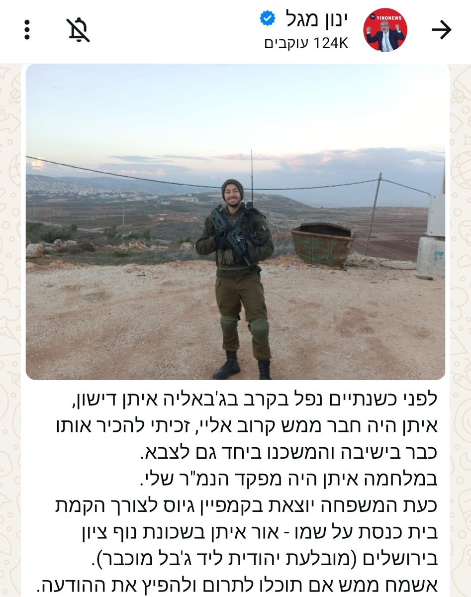תמיכה של ינון מגל מחזקת אותנו, אבל הכוח האמיתי נמצא אצלנו.
כל שיתוף, כל פנייה, כל תרומה זה מה שמכריע את הקמפיין.
זה הזמן שלכם,כנסו לקישור ותתרמו ❤️givechak.co.il/OrEytan?ref=r9