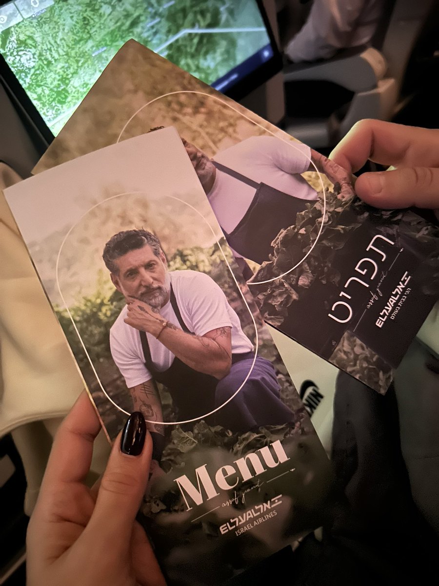 חוזרים הביתה 🇮🇱💙