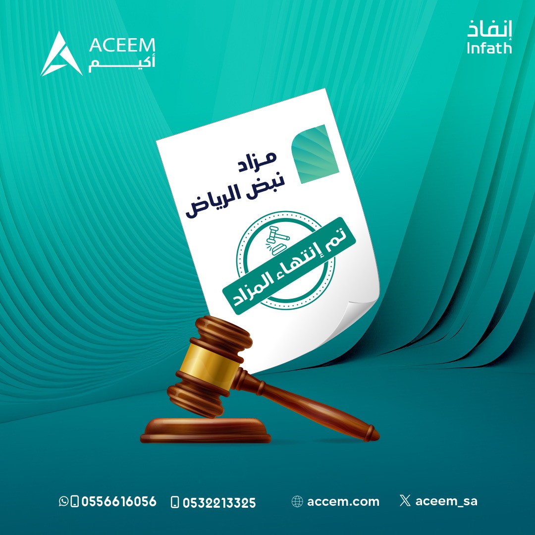 aceem- أكيم tweet media