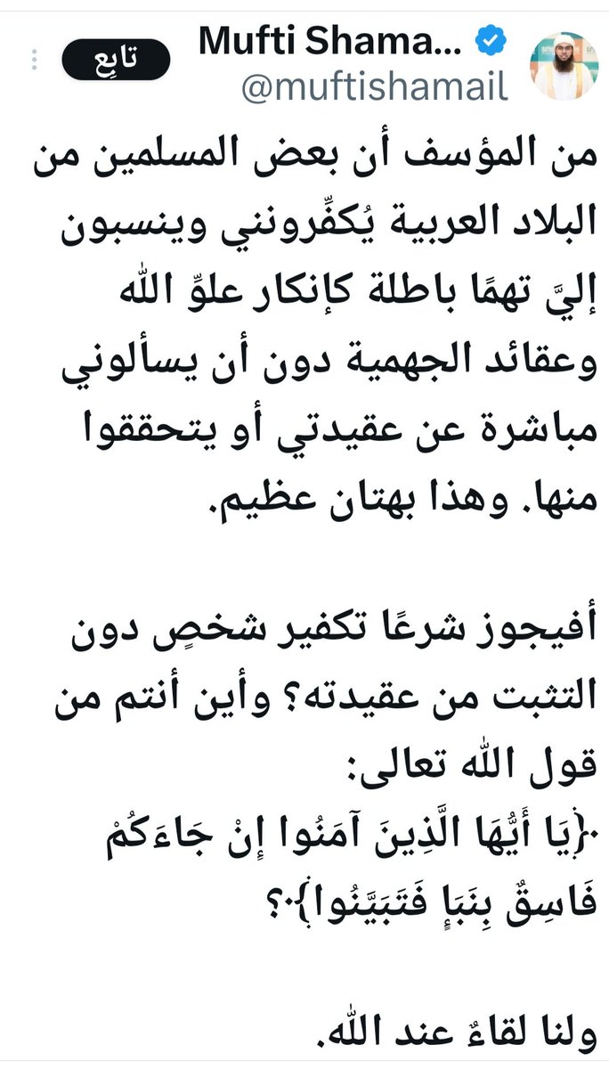 abdo23739 tweet media