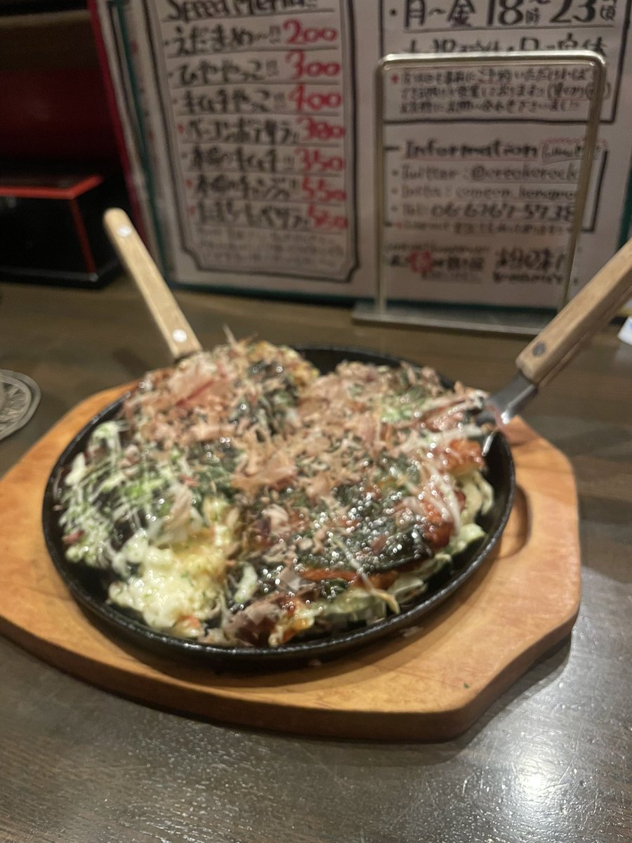 あち (@achixratta2) / Posts / X