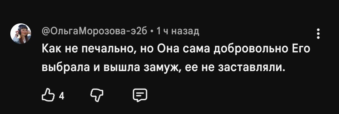 _dashusha's tweet image. зашла чекнуть комменты под документальный фильм про то, как мужик жену ледокодом насмерть избил.
пиздец, как и предполагалось