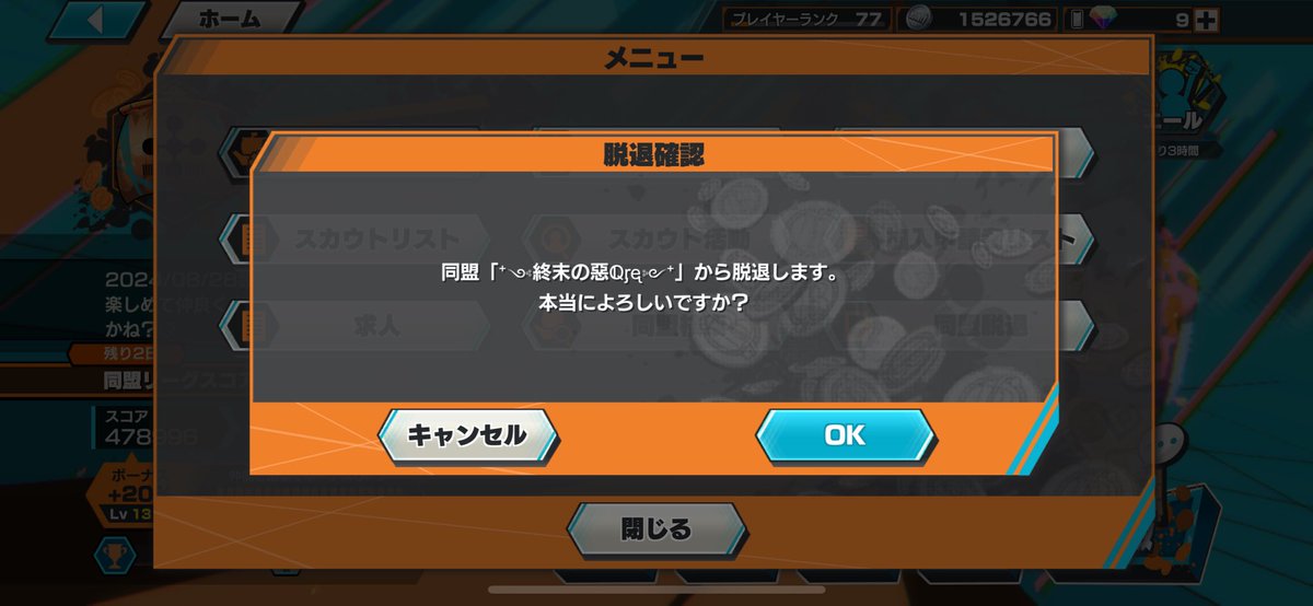 イヴ　レオナ tweet media