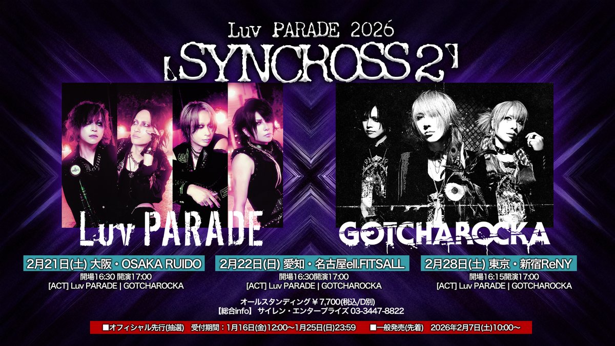 TSUKASA & 最上川 司 & つかさ (@tsukasa_tmh4ns) / Posts / X