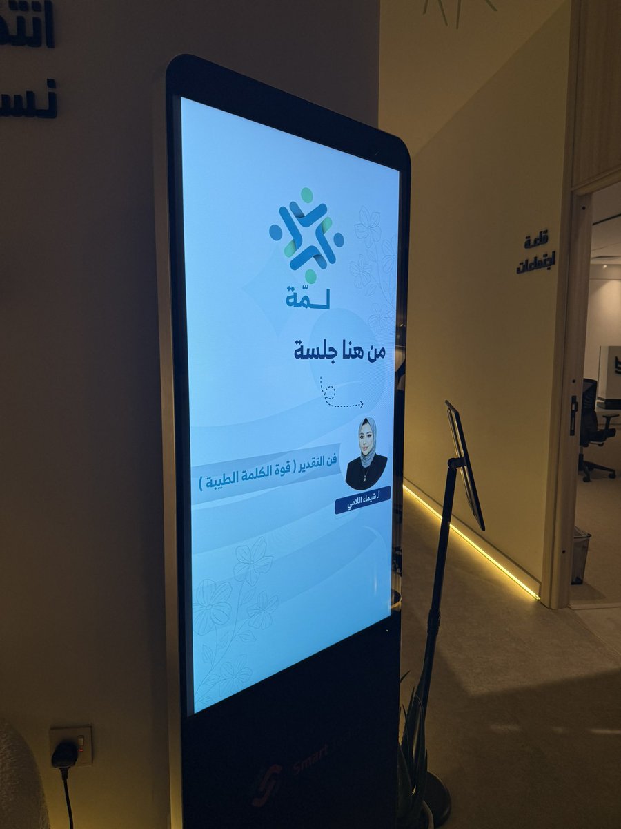 مركز لُطف الإنسان الطبي tweet media