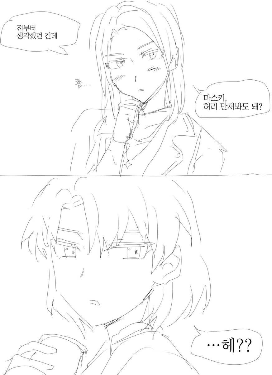 홍합죽 (@razencasaveus) on Twitter photo 