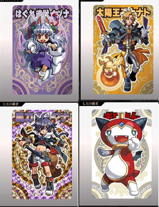 既に他の人に話されていそうな神羅考察・・・ ZXFと七天における光輪の