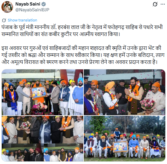 Press Trust of India tweet media