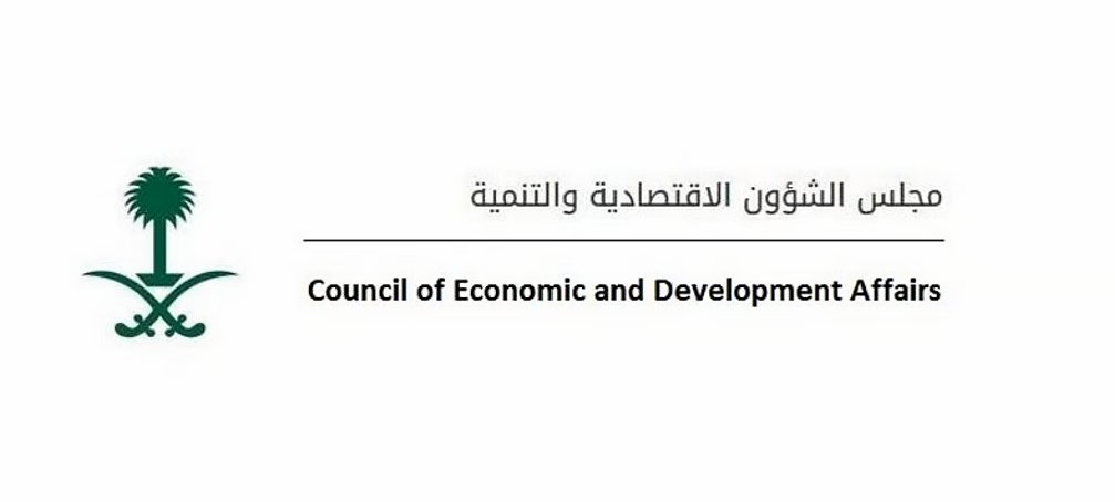 صور .. مجلس الشؤون الاقتصادية والتنمية يستعرض مستجدات الاقتصاد العالمي وأبرز مؤشرات الاقتصاد الوطني 