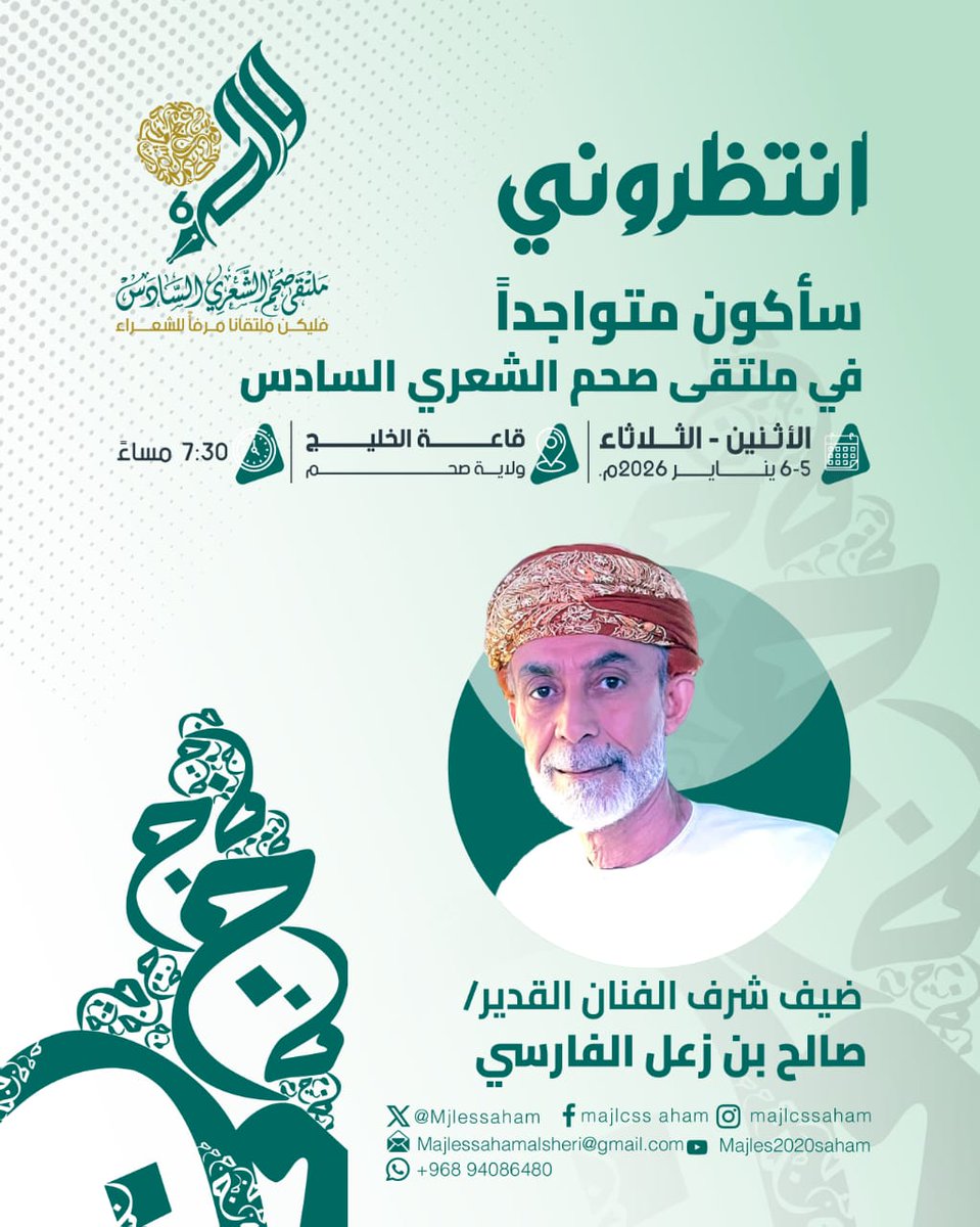 majles2020 saham (@mjlessaham) on Twitter photo 