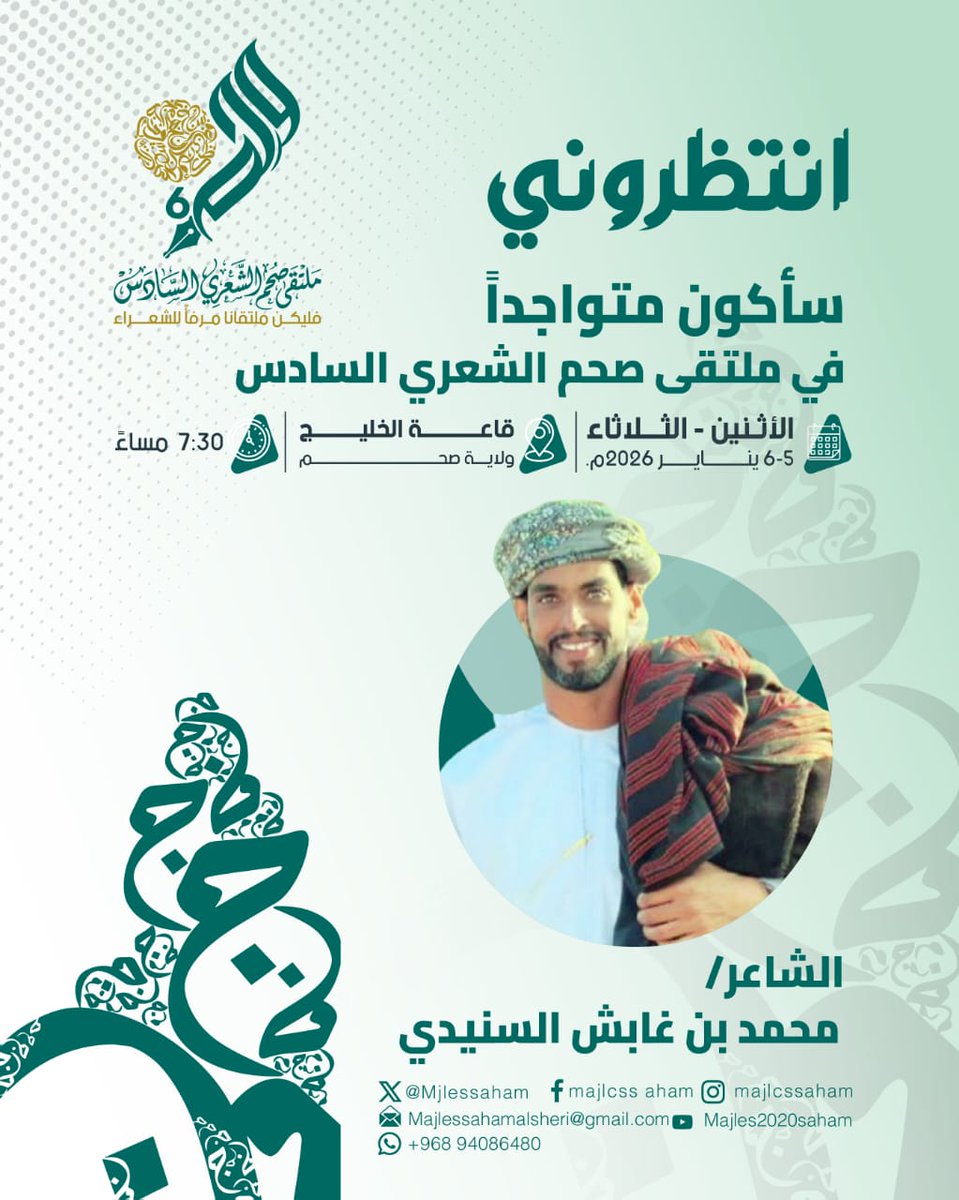 majles2020 saham (@mjlessaham) on Twitter photo 