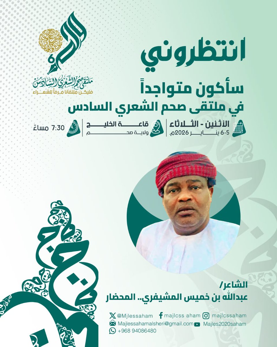 majles2020 saham (@mjlessaham) on Twitter photo 