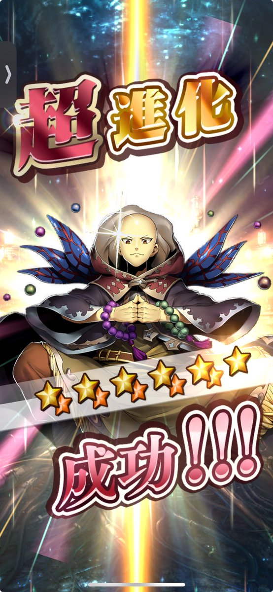 つくね様 Post by つくね on X: いいね