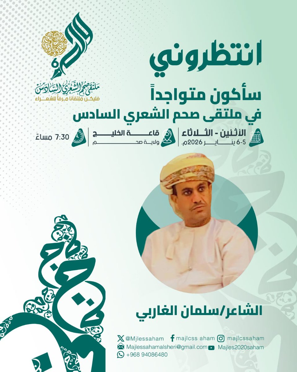 majles2020 saham (@mjlessaham) on Twitter photo 