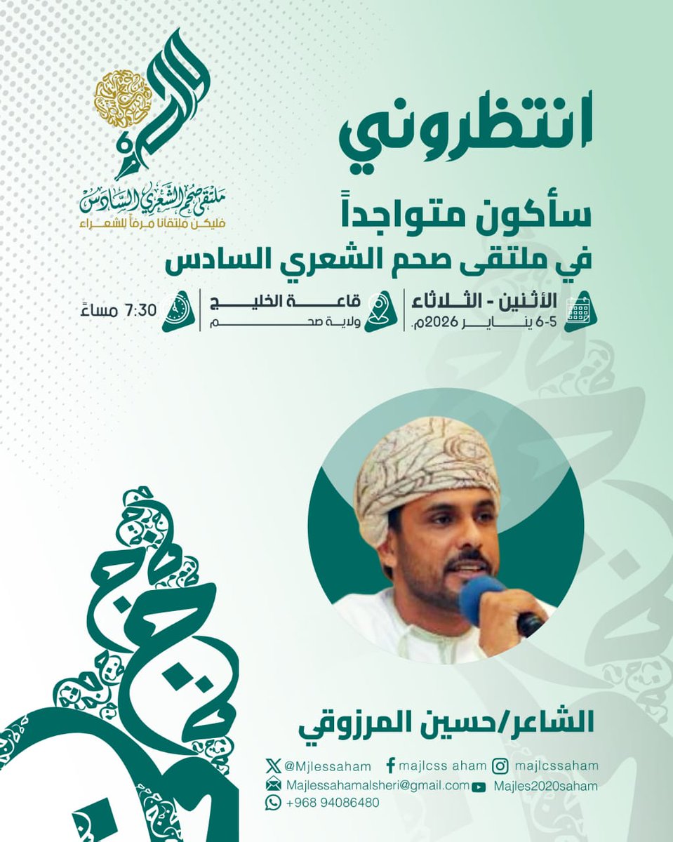 majles2020 saham (@mjlessaham) on Twitter photo 