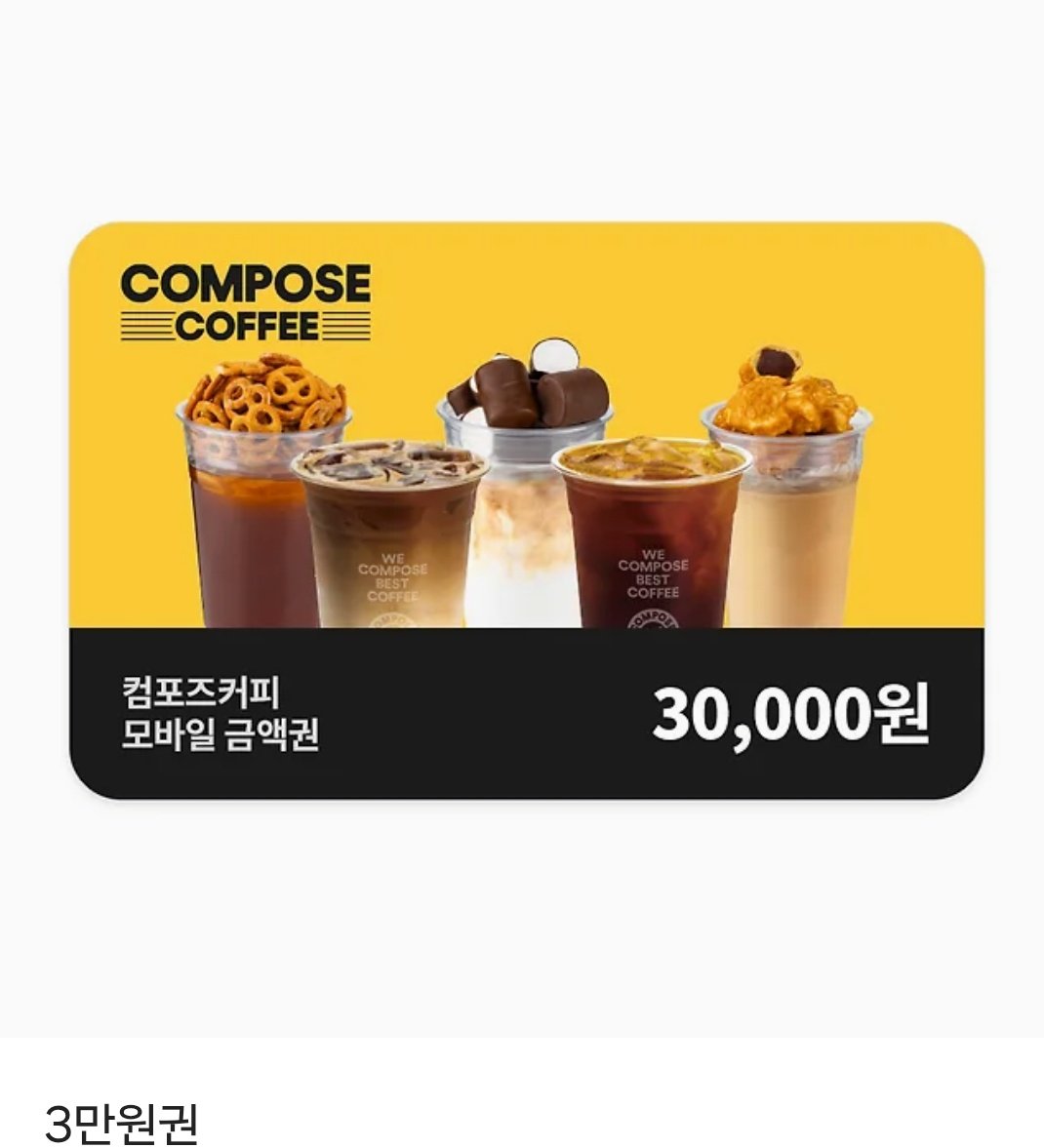 ♡김태형 생일 이벵♡
-알티+댓글해시
-수동뽑기 각 1명씩
컴포즈 커피 인증 가능한,
 티르티르  인증 가능한 태형러버
#우리의겨울태형아_생일축하해
#나뷔한테할말있어_생일축하해
#같이해서_더행복한_태형아_생일축하해
#태형덕분에_맨날맨날_뷔티플데이즈
#태없이맑은아이_태형아생일축하해