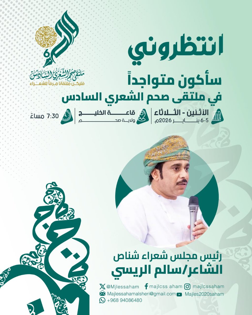 majles2020 saham (@mjlessaham) on Twitter photo 