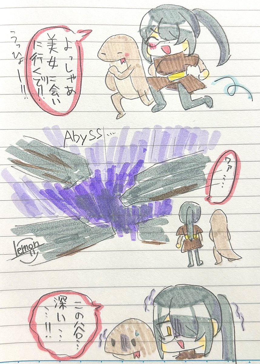 絵東ライフ #伊東ライフ 本日のエルデンリングDLC！ …は一部だけですが