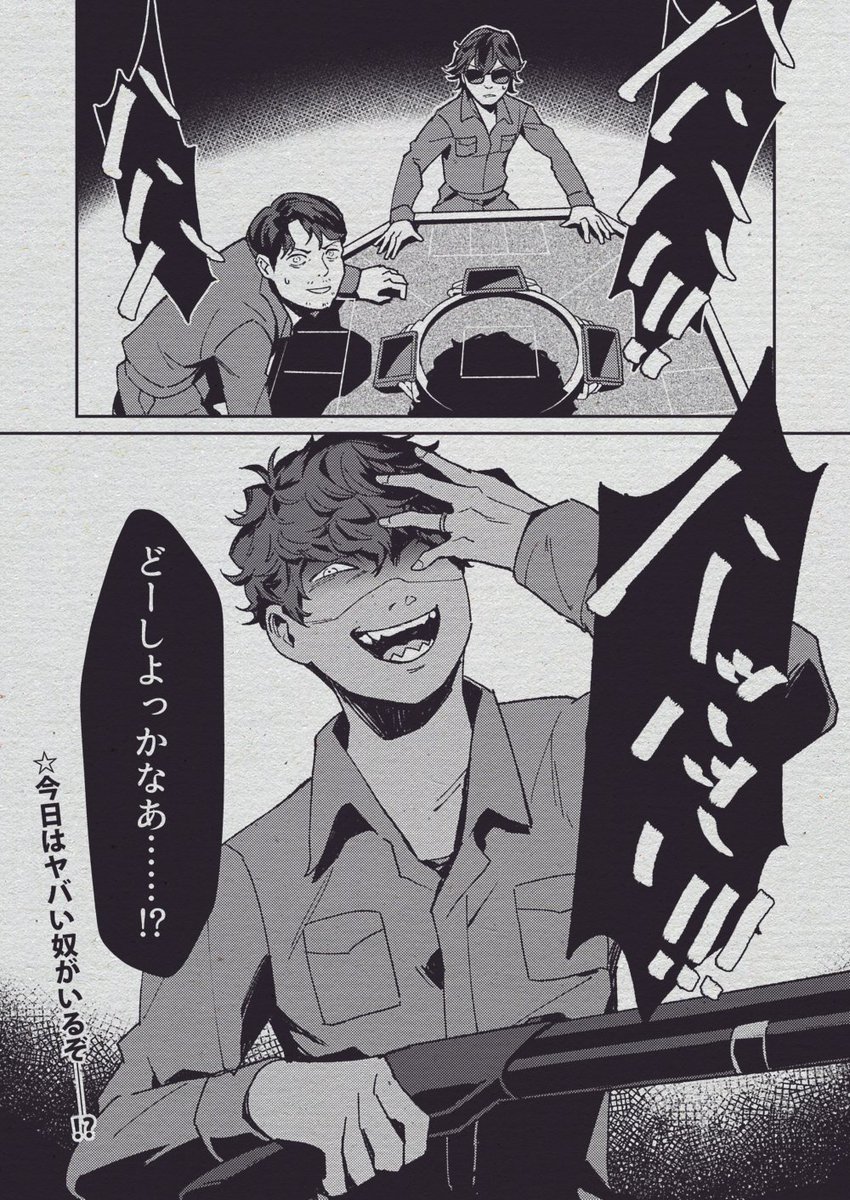 _invisibleflag's tweet photo. 今更ながらですがかせこん1日目のここ好きシーン（ネタバレ）
※すんごい脚色が入ってます https://t.co/u1btQLCeHT