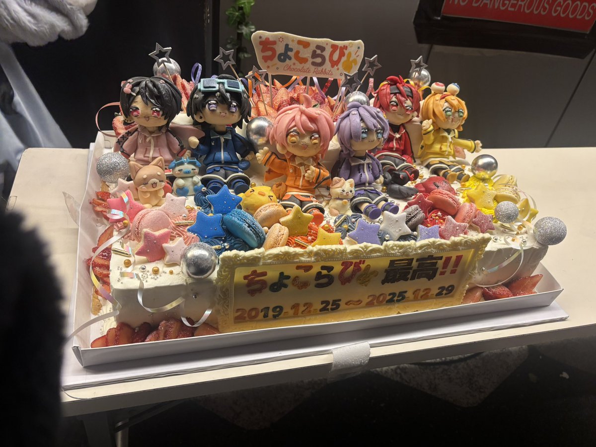 たそまる (@tasomaru1117) / Posts / X