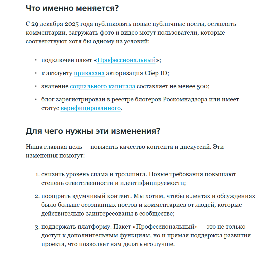 ЖЖ ёбнулся, друзья, ЖЖ ёбнулся.
Вернее, цензура в итоге с чваканьем и брызгами его пристрелила-таки. (а жаль, он почти начал воскресать после выпила фейсбука)

Помянем. В одну секунду самозабанить 98% оставшихся пользователей старой, но дышащей платформы - это уметь надо.