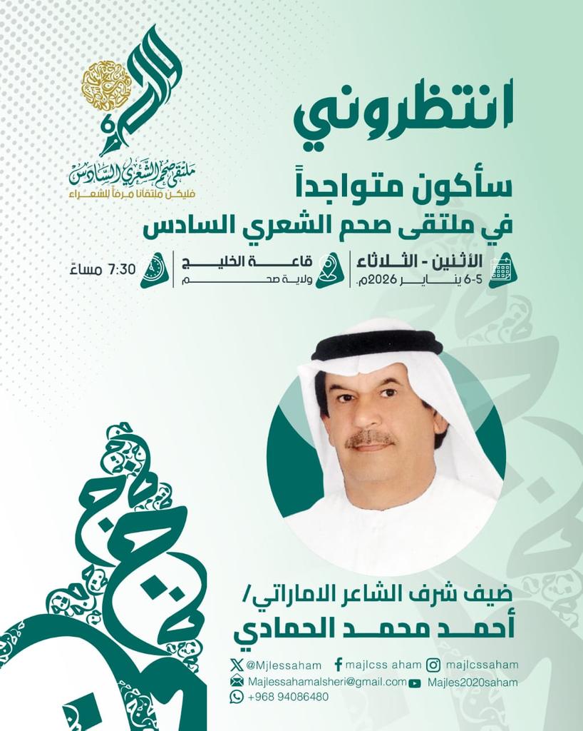 majles2020 saham (@mjlessaham) on Twitter photo 