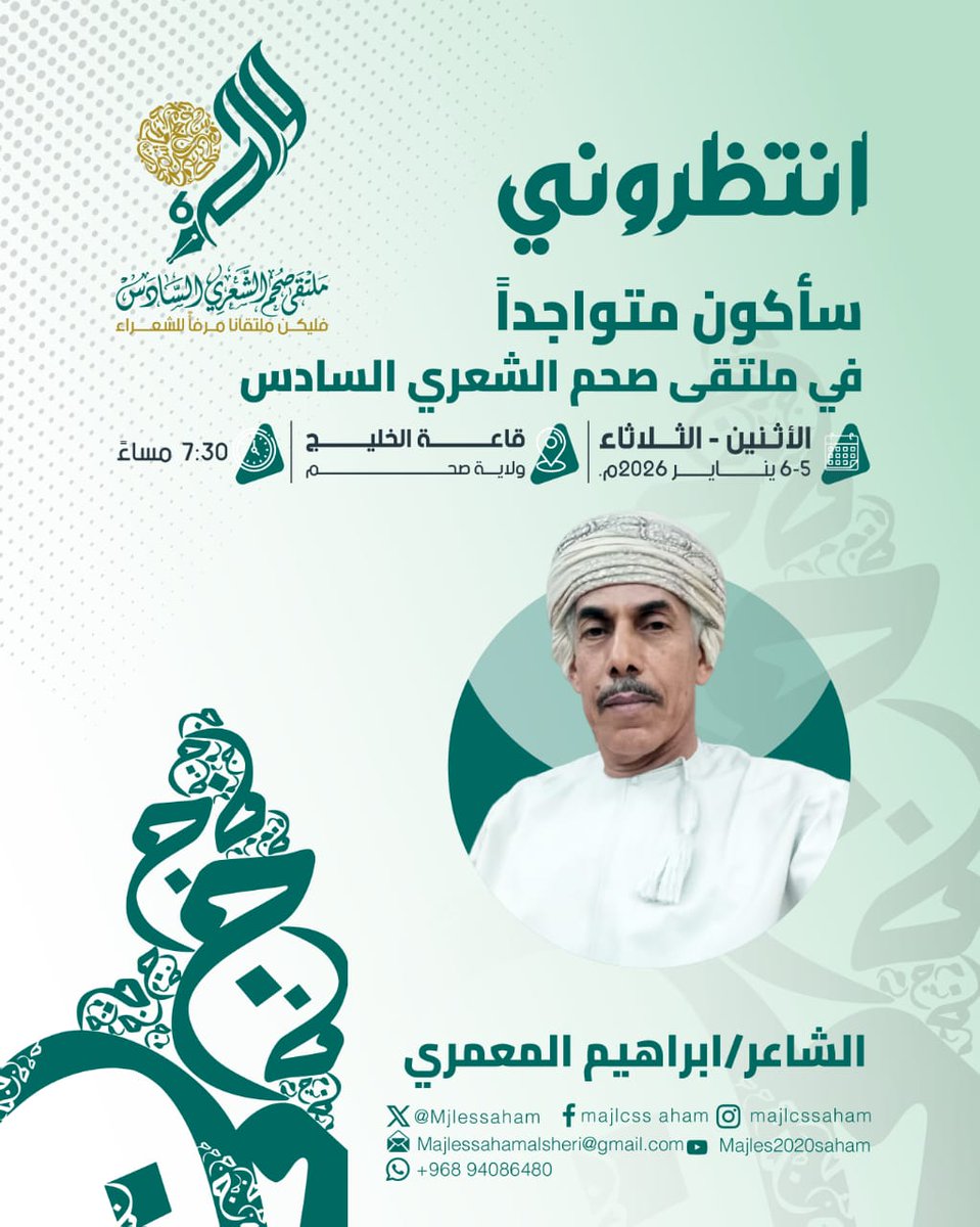 majles2020 saham (@mjlessaham) on Twitter photo 