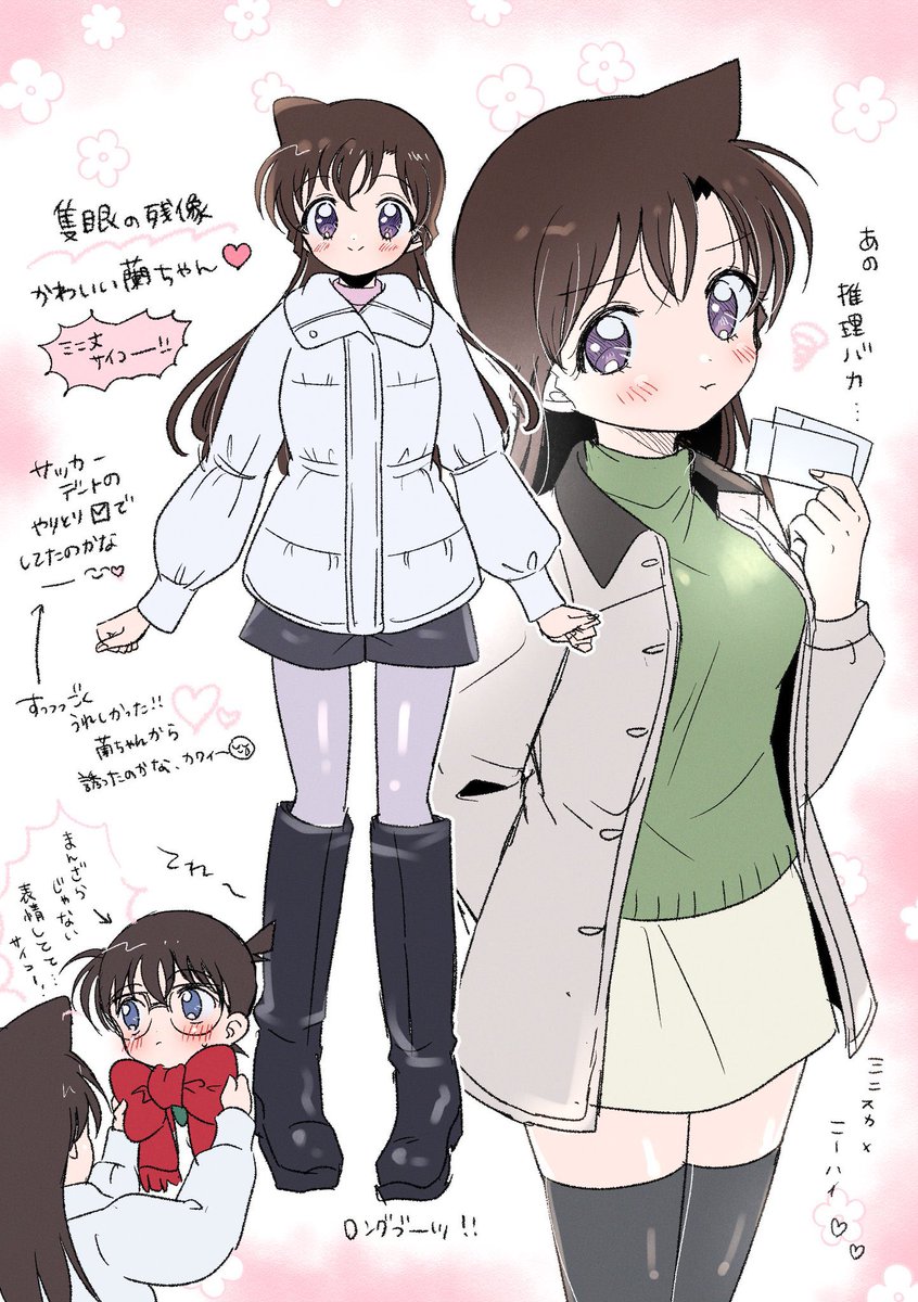 2025年自分が選ぶ今年の4枚 隻眼（長野）と真純ちゃんと蘭ちゃん