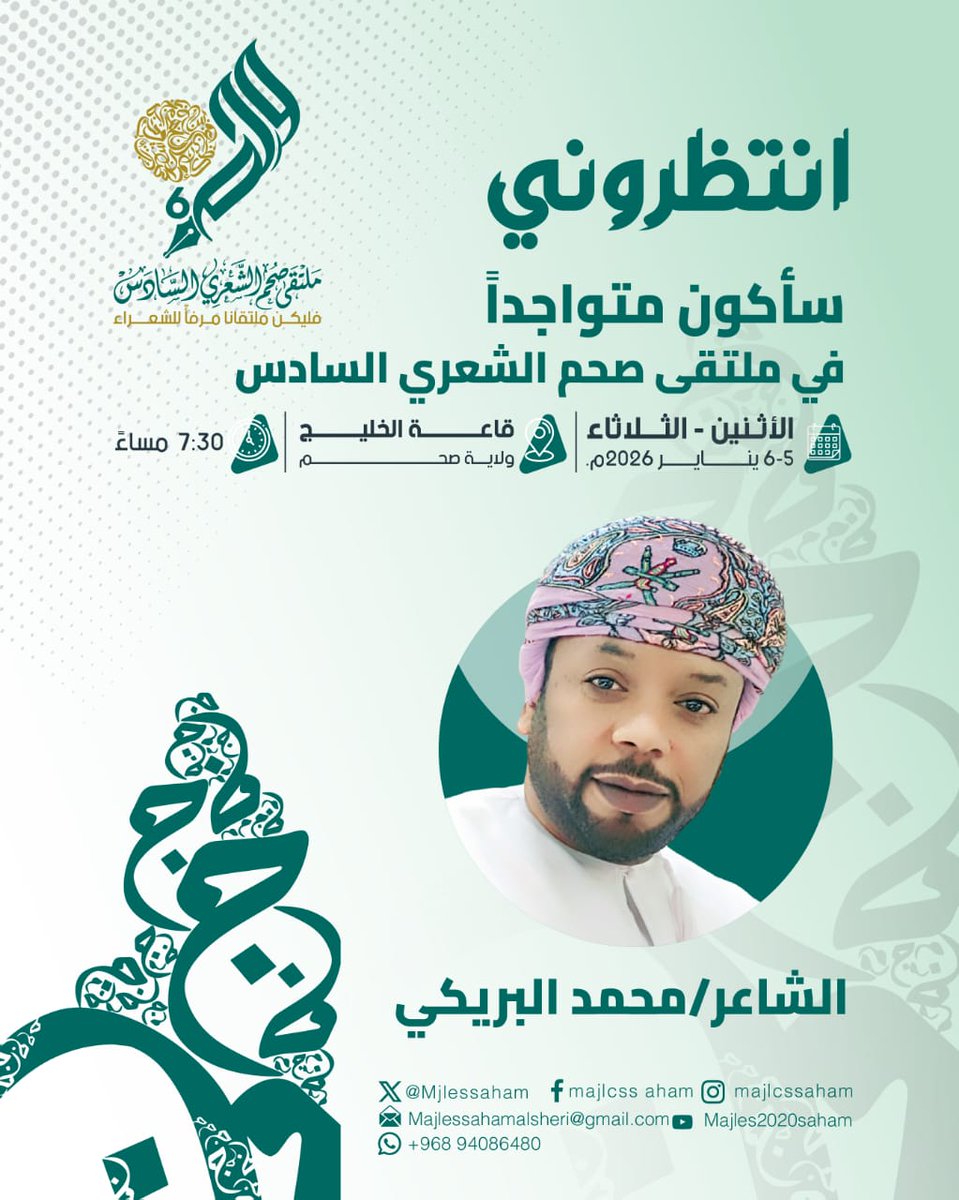 majles2020 saham (@mjlessaham) on Twitter photo 