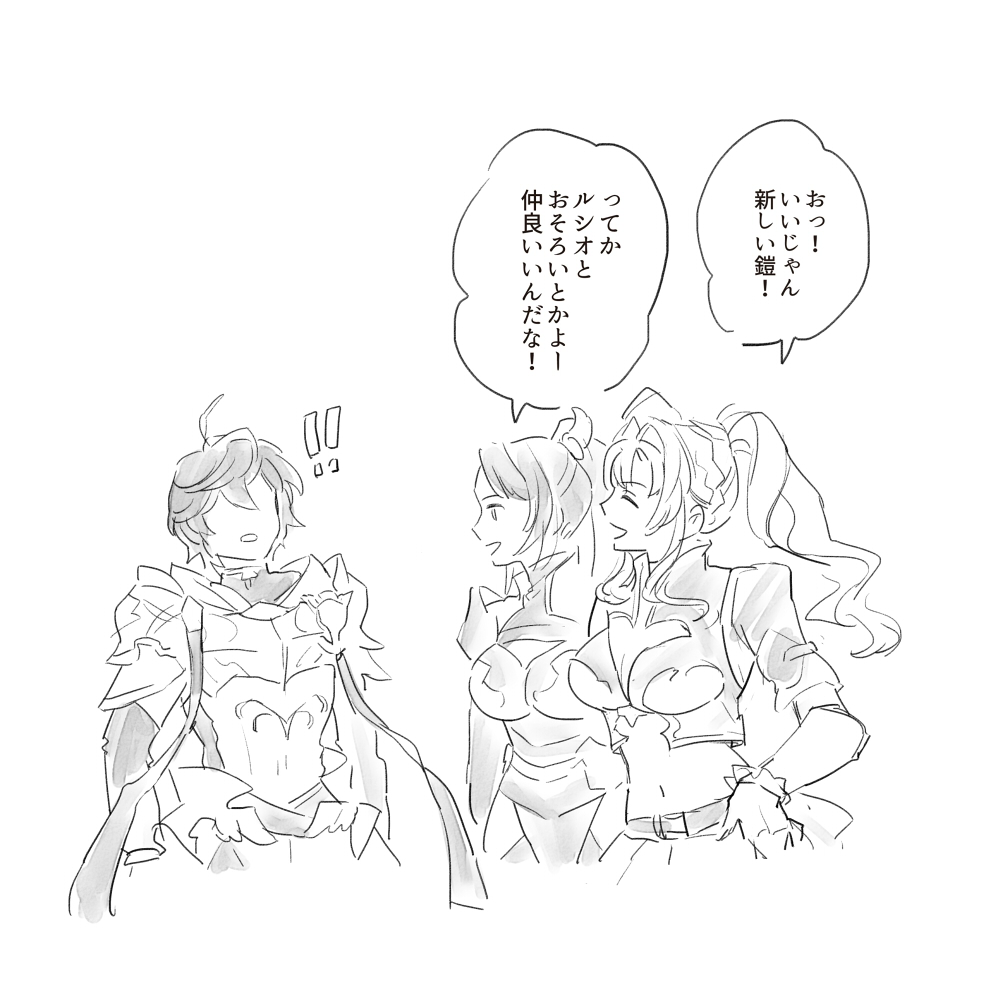 新章サンちゃんの新しいお衣装、任せたらこうなった説
よいお年を！