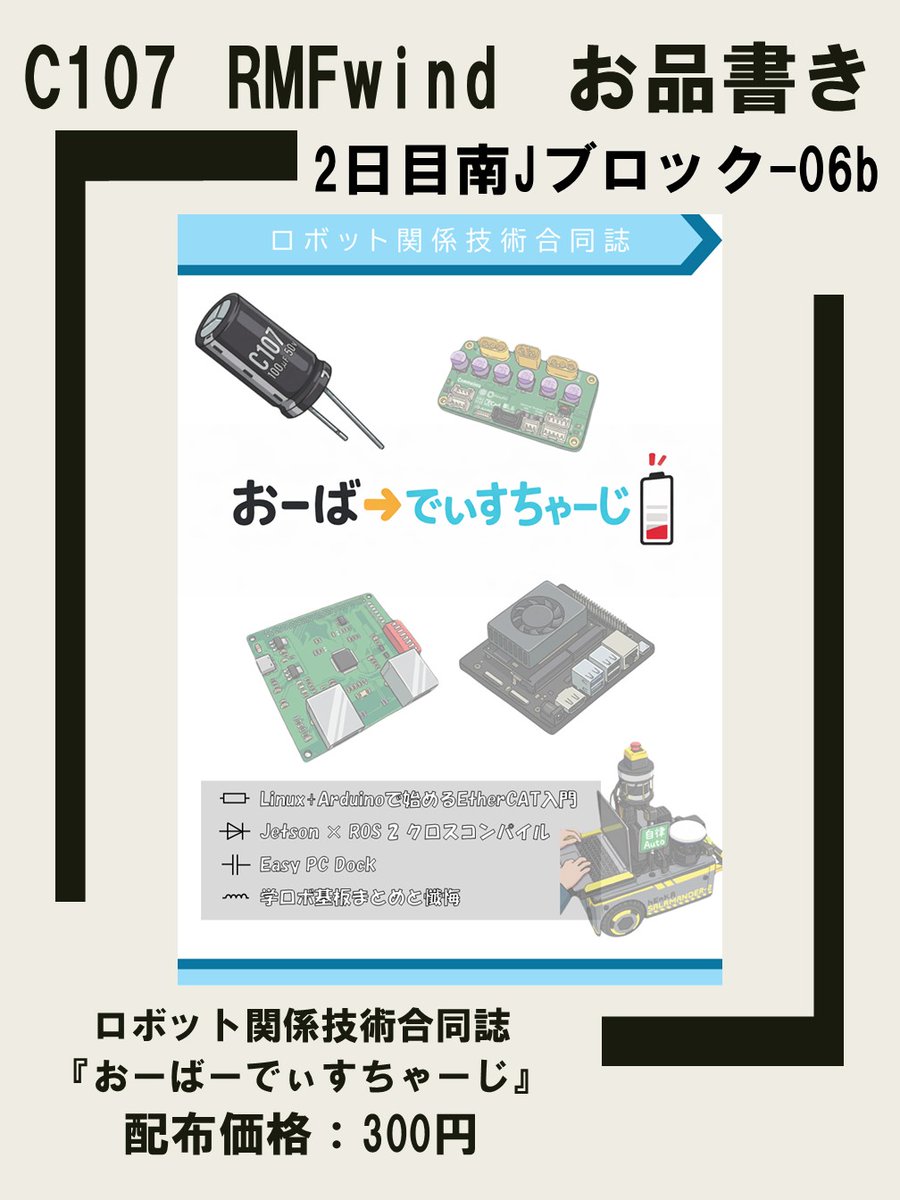 kiyo (@kiyo_uec) / Posts / X