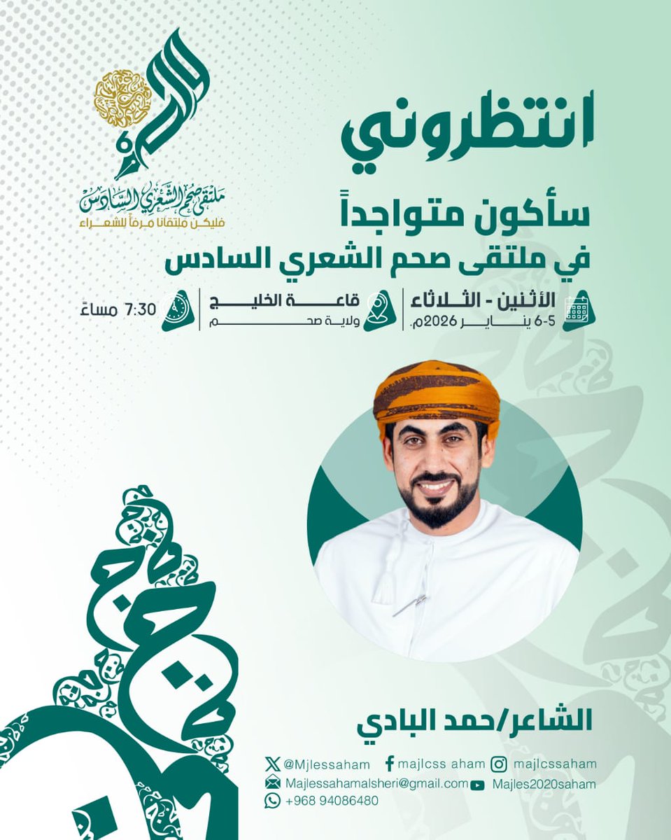 majles2020 saham (@mjlessaham) on Twitter photo 