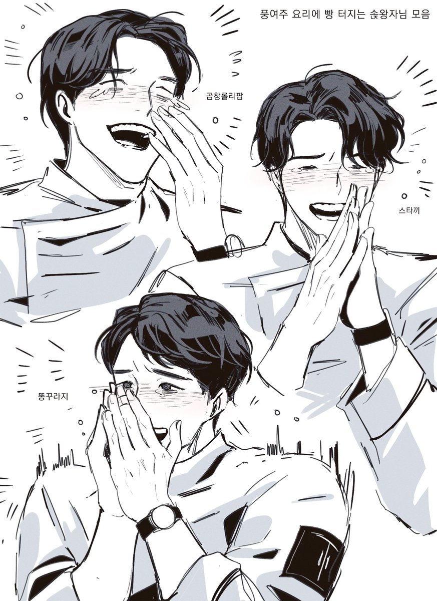 Chim_Bab_'s tweet photo. 풍랄요리에 자주 터지는 편 https://t.co/NxSO7bYsrS