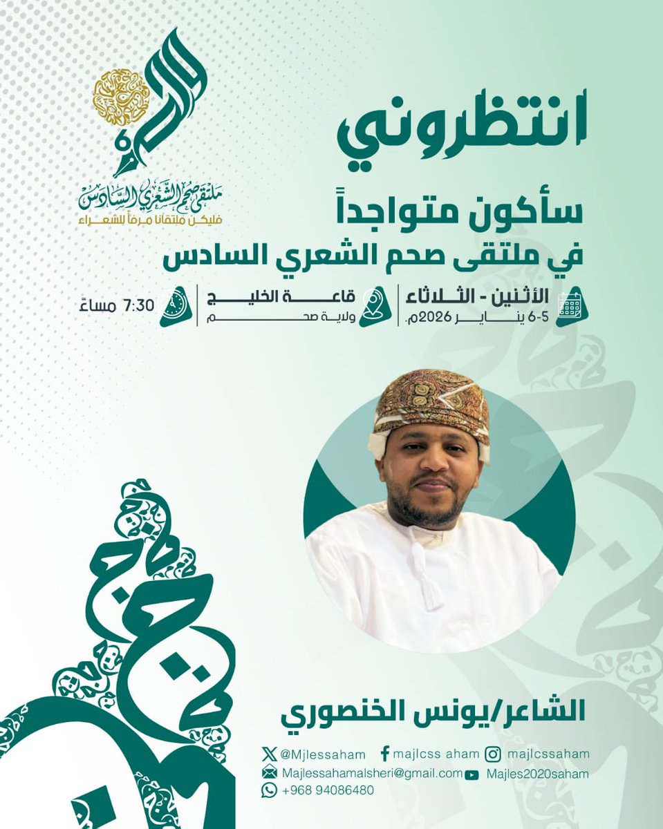 majles2020 saham (@mjlessaham) on Twitter photo 