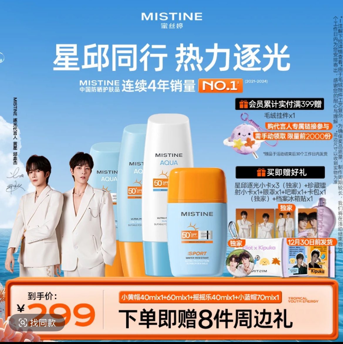 เปิดร้าน💚 พรีจีน / กดเว็บเกาหลี / โอนเงินเกาหลี tweet media