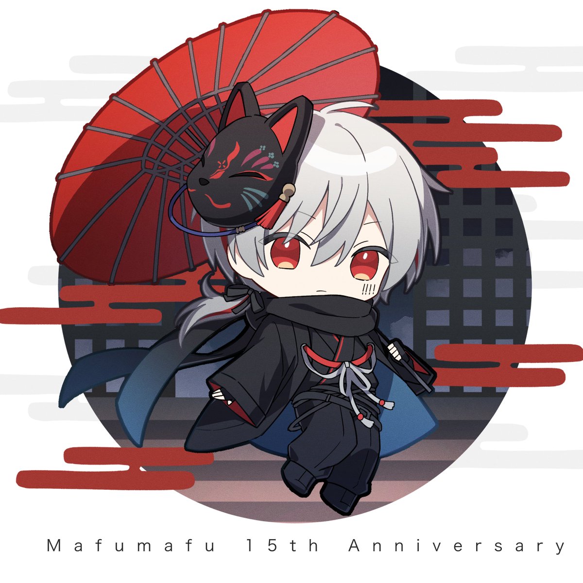 活動15周年おめでとうございます🎉

#まふまふさん15周年
#まふまふ15周年
#まふあーと