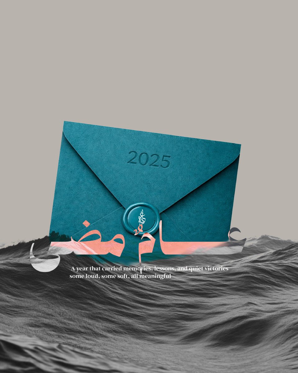 Ghadah | غـادة tweet media